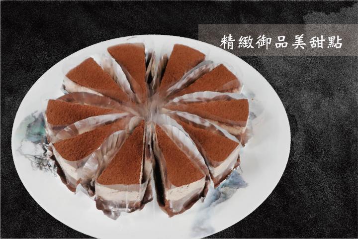 精緻御品美甜點