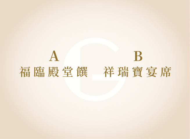 7K社團桌菜A